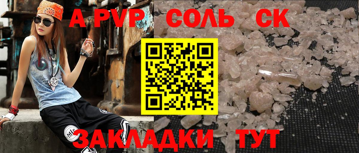 Купить наркотики цена  Alpha PVP СК   Конопля  Улан-Удэ  МЕФ   Гашиш  Вход с VPN  Меф  ГАШ 