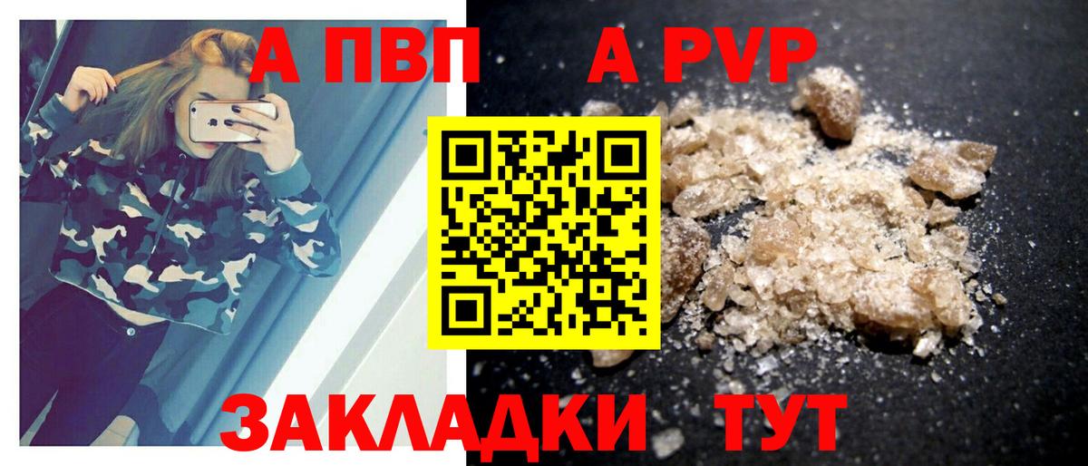 Alfa_PVP СК КРИС Улан-Удэ