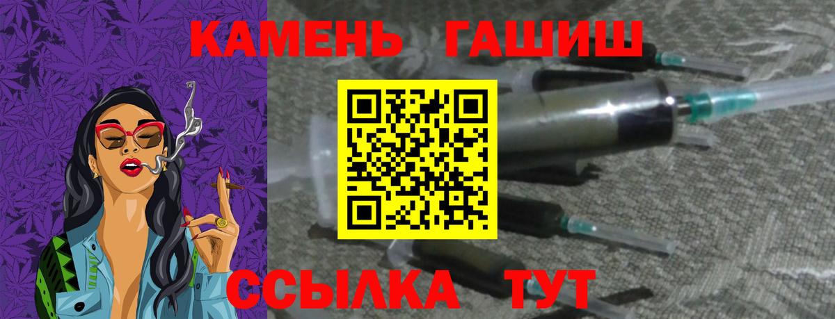 купить закладку  Гашиш VHQ  Вход с VPN  ГАШИШ индика сатива  Улан-Удэ 