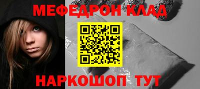 MESCALINE Камышлов
