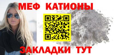 MESCALINE Камышлов