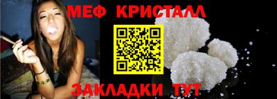 ALPHA-PVP Кандалакша
