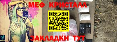 ALPHA-PVP Кандалакша