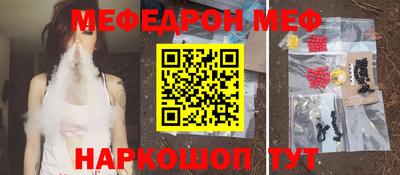 MESCALINE Камышлов