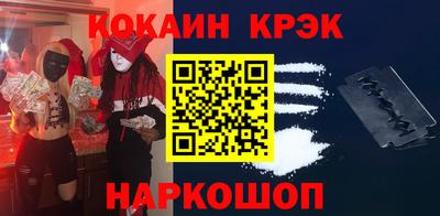 соль курить ск Канаш