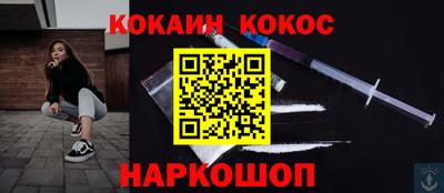 ALPHA-PVP Кандалакша
