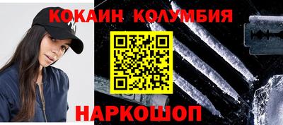 соль курить ск Канаш