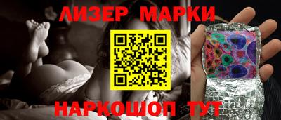MESCALINE Камышлов