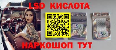 MESCALINE Камышлов
