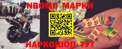 MESCALINE Камышлов
