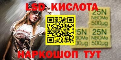 соль курить ск Канаш