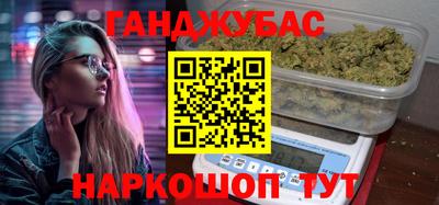 MESCALINE Камышлов