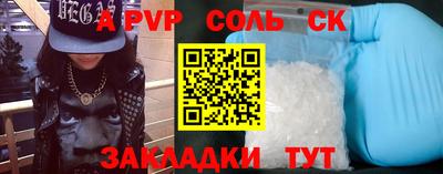 MDMA Кинель
