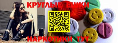 MESCALINE Камышлов