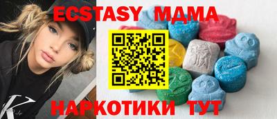 соль курить ск Канаш