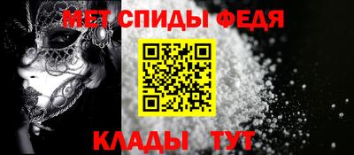 ALPHA-PVP Кандалакша
