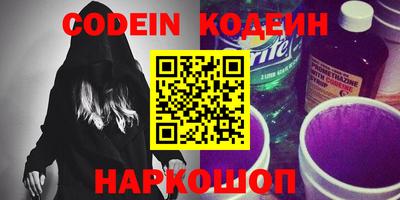 MESCALINE Камышлов