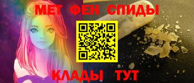 ALPHA-PVP Кандалакша