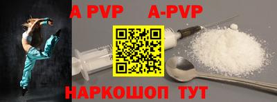 ALPHA-PVP Кандалакша