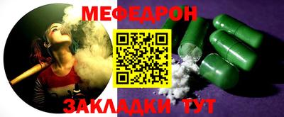 MESCALINE Камышлов