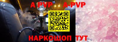 MESCALINE Камышлов