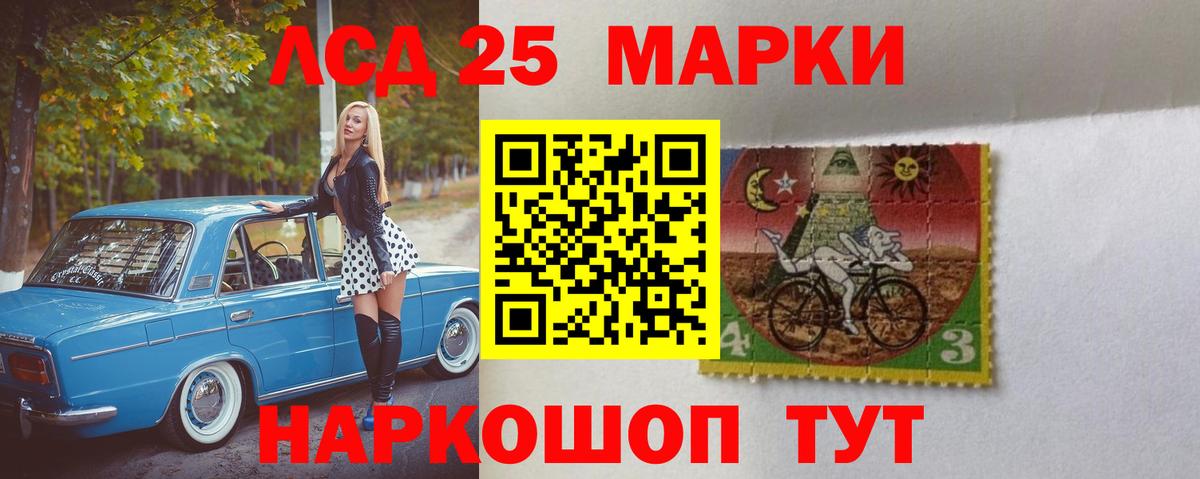 Лсд 25 экстази ecstasy  Вход с VPN  ЛСД экстази ecstasy  Улан-Удэ 