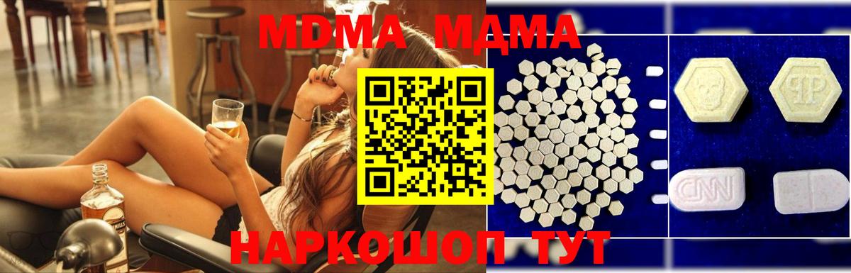 MDMA VHQ Улан-Удэ
