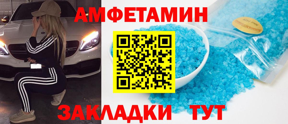 Первитин мет Улан-Удэ